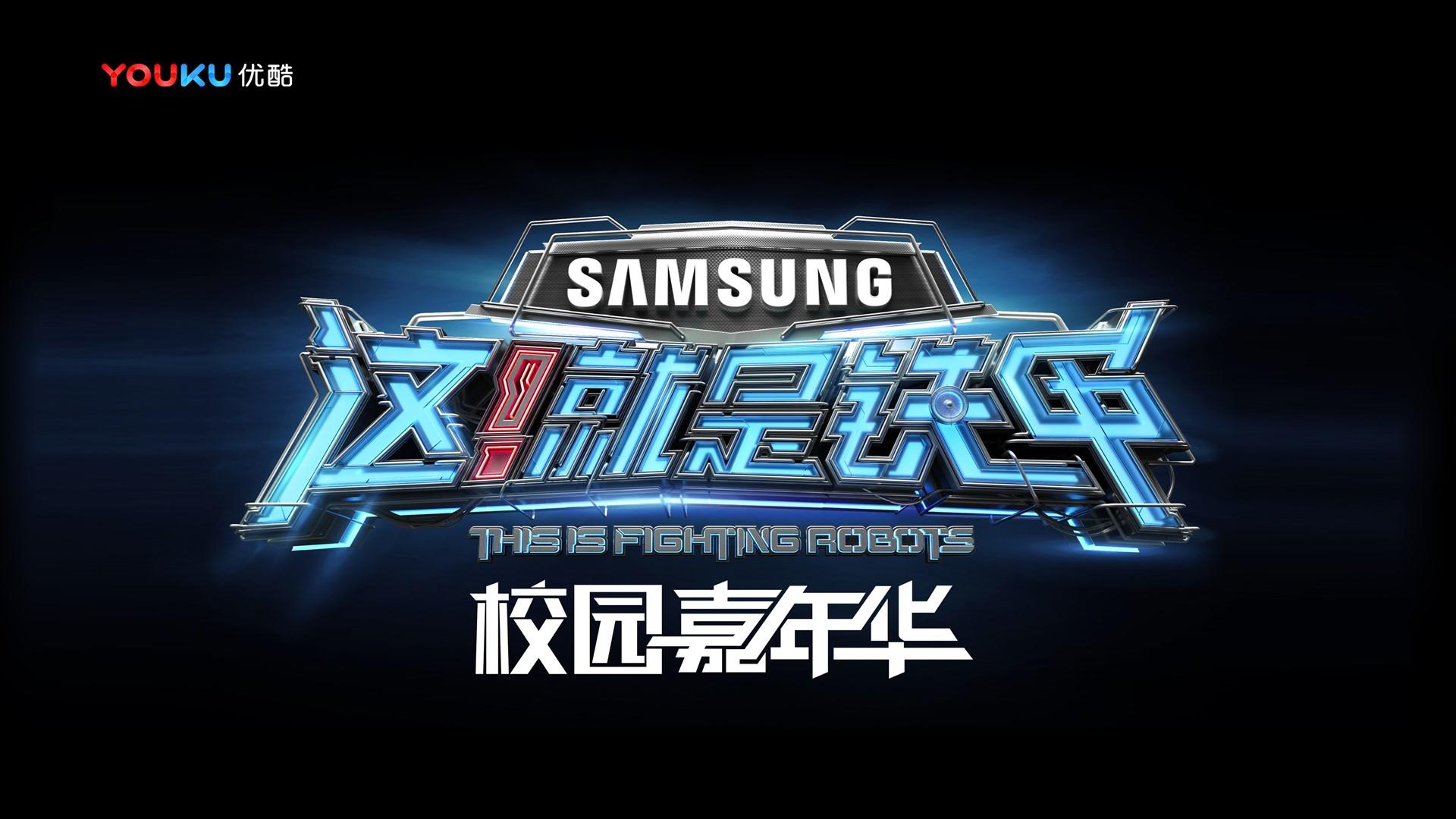 影像放映计划